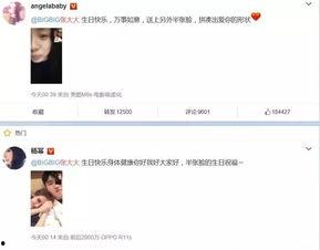 娱乐吃瓜朋友圈,揭秘明星幕后故事